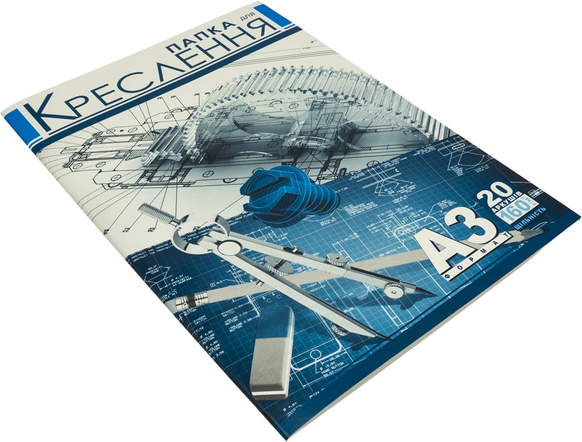 Папка для кресл. А3 (20арк./160) №ПДК-8/Рюкзачок — купити | Канцелярський Сад