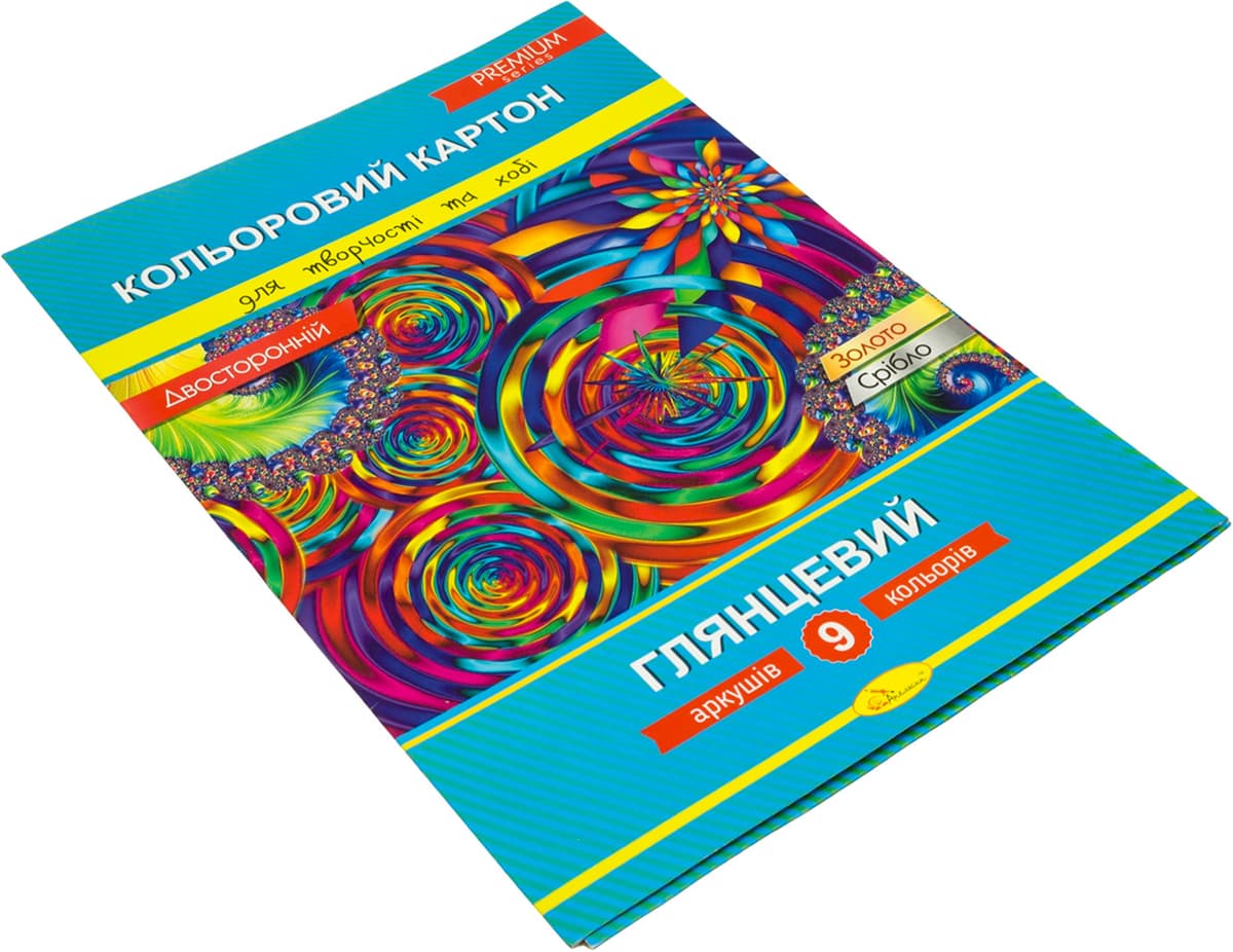 Картон кольор. А4 двостор. 9арк. №КДК-А4-9/АП-1106/Апельсин — купити | Канцелярський Сад