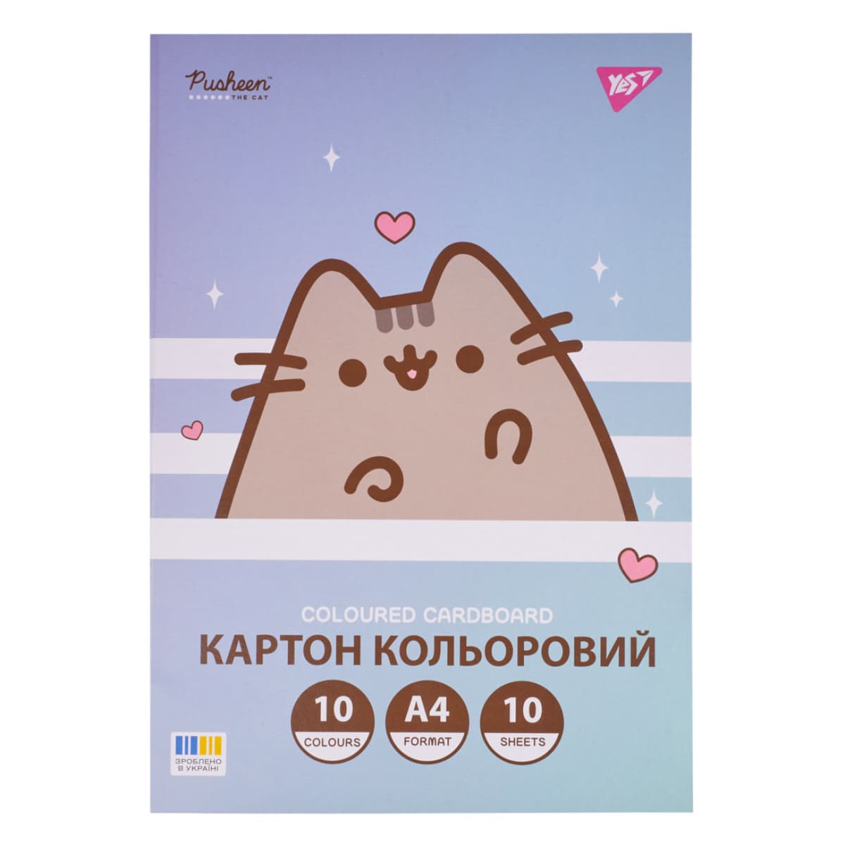 Картон кольор. А4 одностор.10арк./10кольор. Pusheen №955463/Yes — купити | Канцелярський Сад
