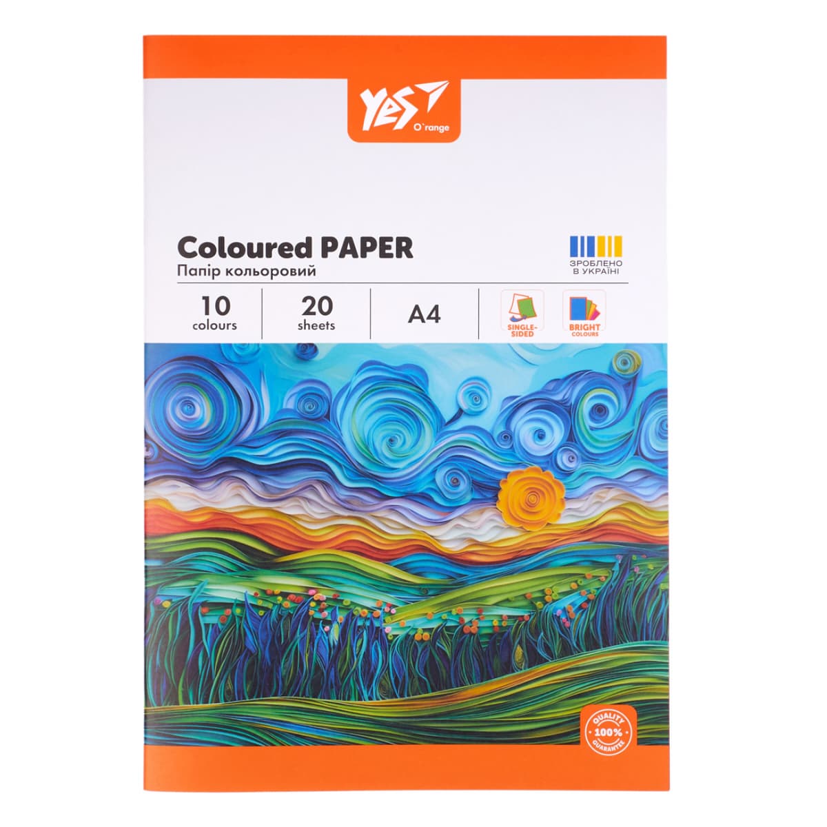 Папір кольор. А4 одностор. 20арк. O'range Line №954897/Yes — купити | Канцелярський Сад