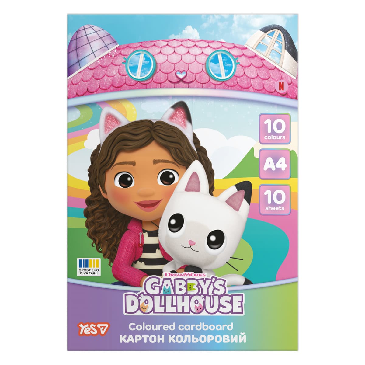Картон кольор. А4 одностор.10арк./10кольор. Gabby Dollhouse №956847/Yes — купити | Канцелярський Сад