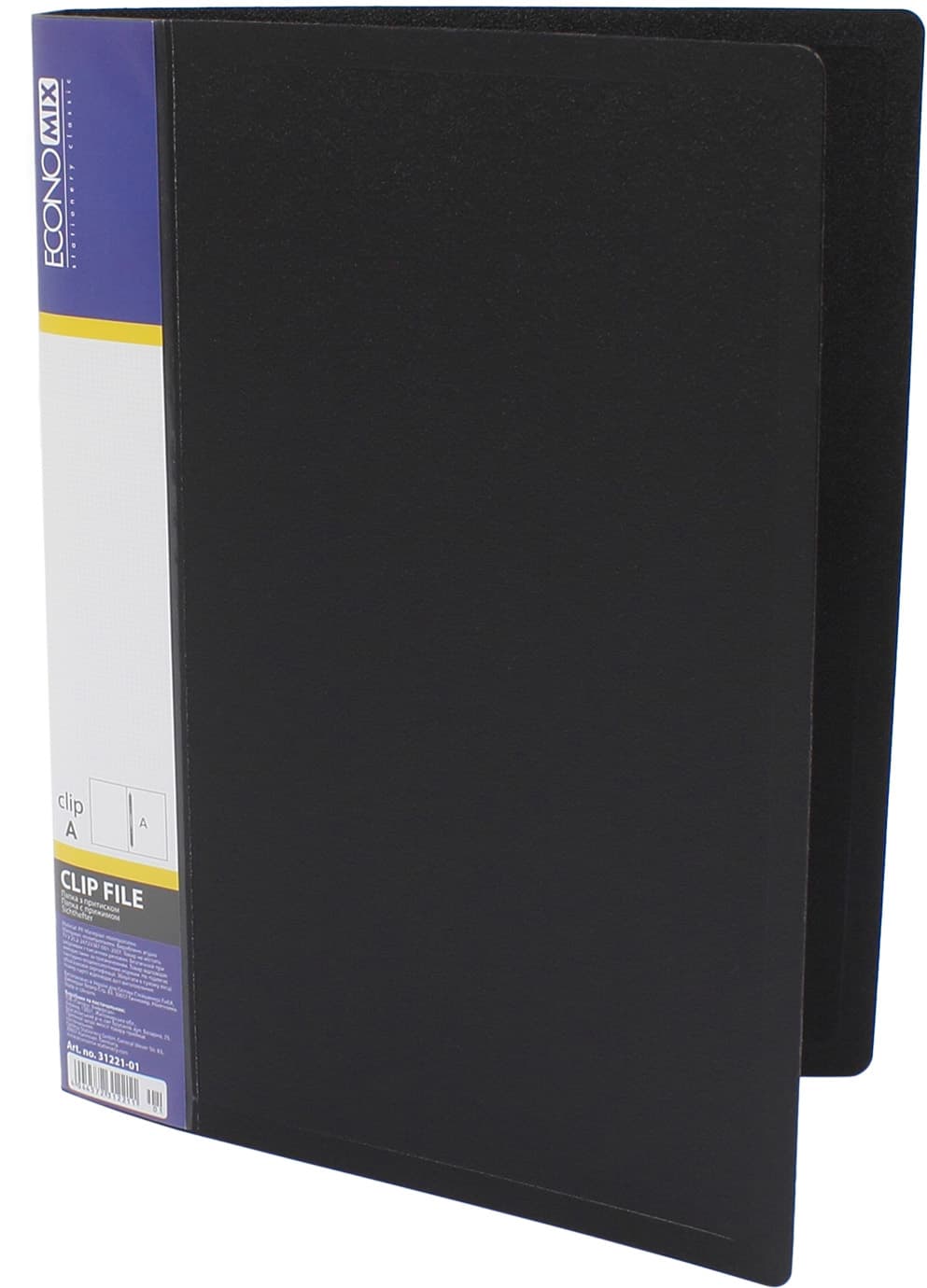Папка-вуса "Economix" №E31221 А5 CLIP A пласт асорті. — купити | Канцелярський Сад