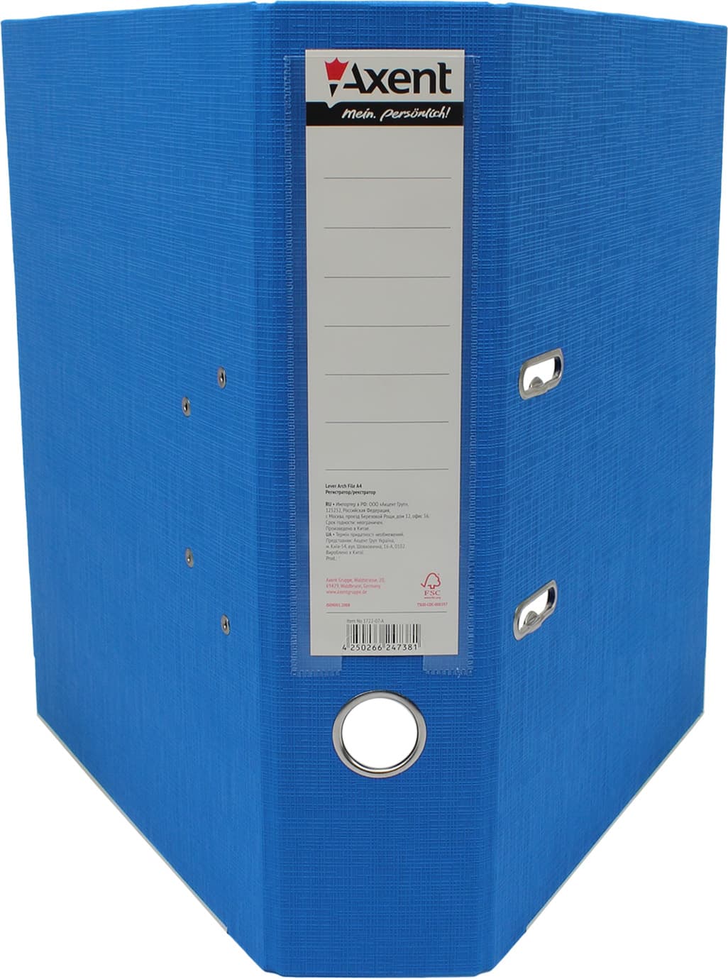 Папка-реєстратор А4 "Axent" 7,5см №1722-07С-А Prestige+ двостор. (блакитна)зібраний — фото 3