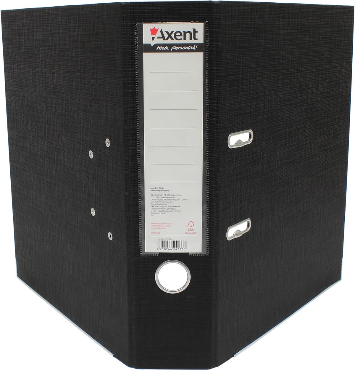 Папка-реєстратор А4 "Axent" 7,5см №1722-01С-А Prestige+ двостор. (чорна)зібраний — фото 3