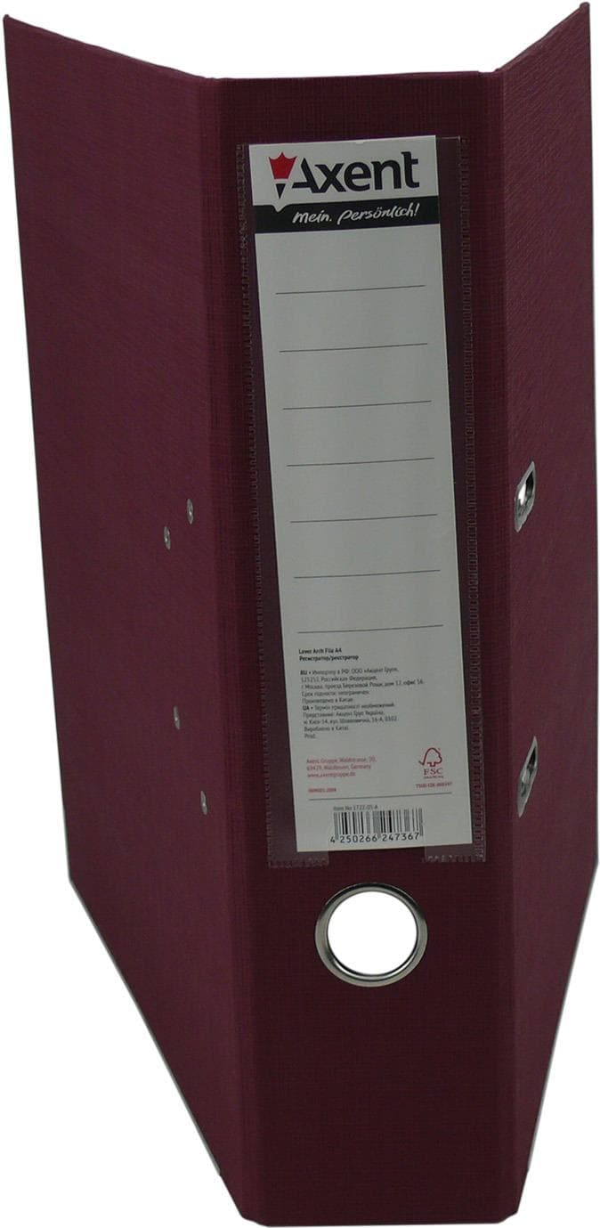 Папка-реєстратор А4 "Axent" 7,5см №1722-05С-А Prestige+ двостор. (бордова)зібраний — фото 3