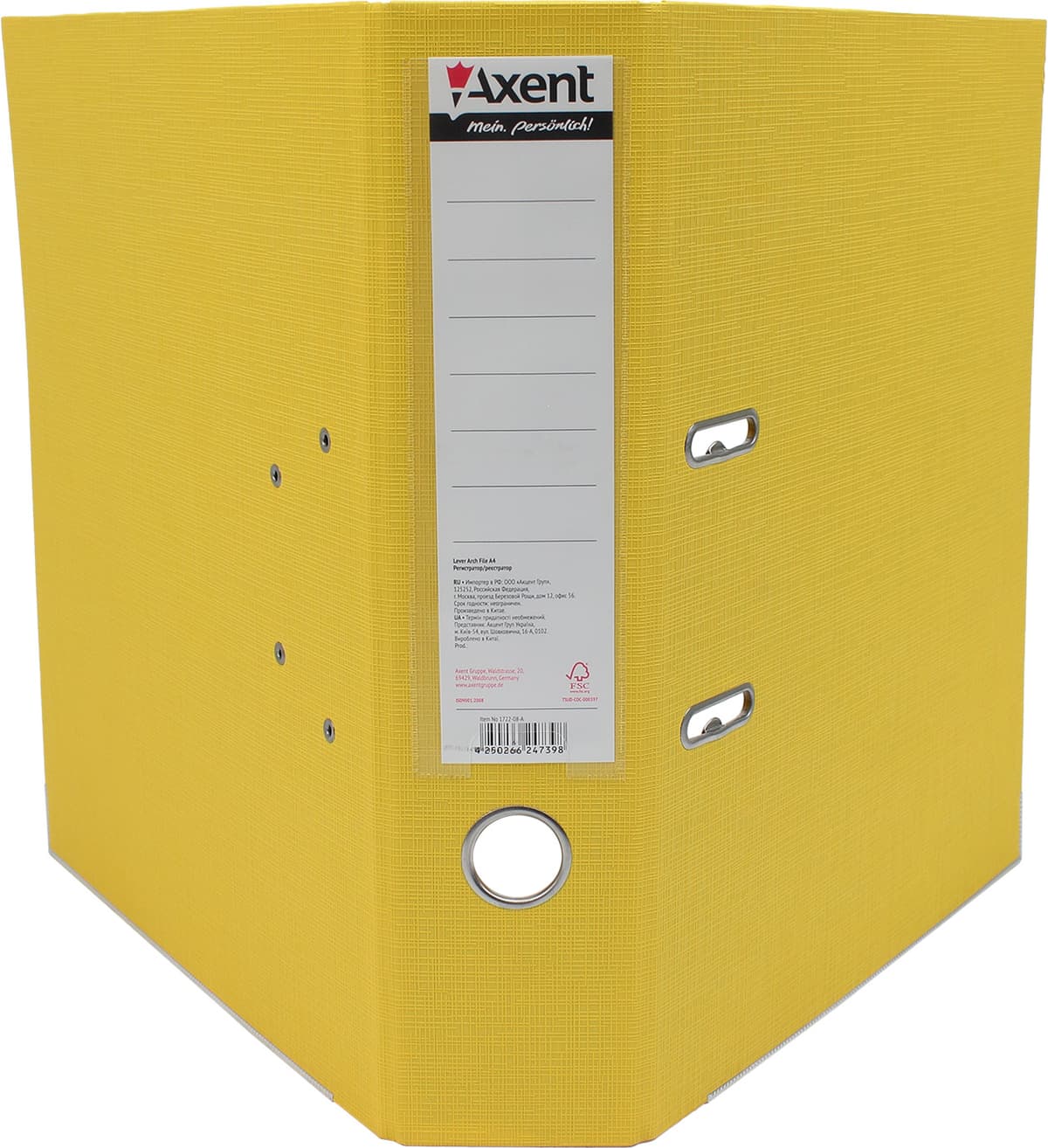 Папка-реєстратор А4 "Axent" 7,5см №1722-08С-А Prestige+ двостор. (жовта)зібраний — фото 3