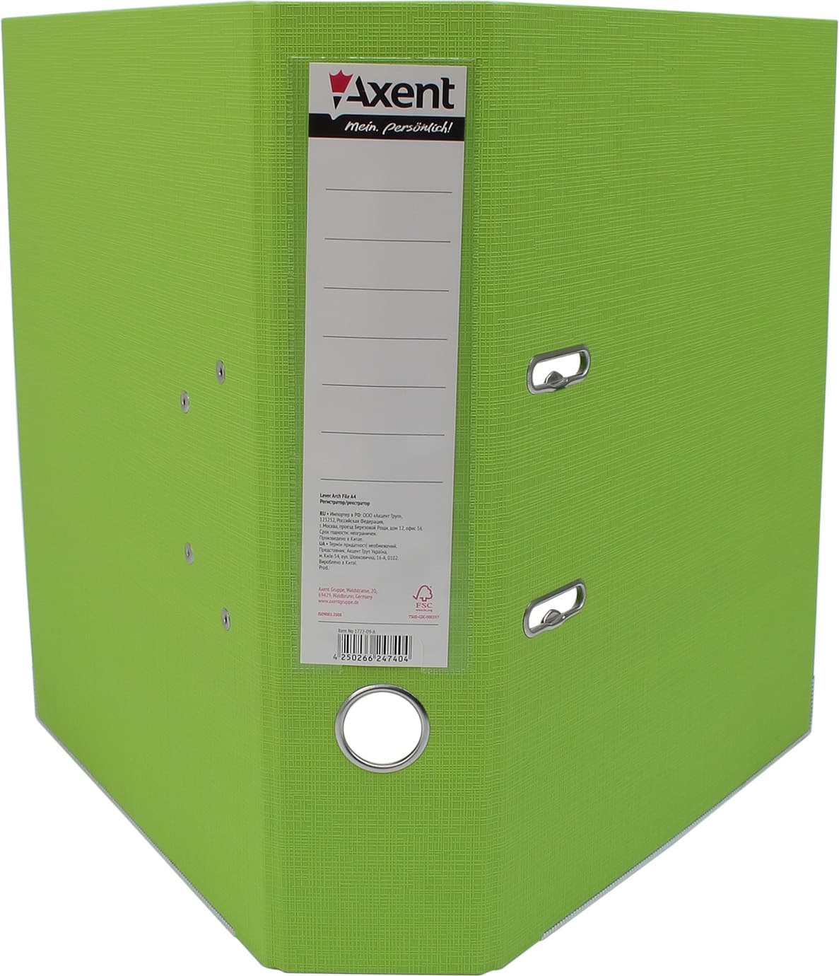 Папка-реєстратор А4 "Axent" 7,5см №1722-09С-А Prestige+ двостор. (салатова)зібраний — фото 3