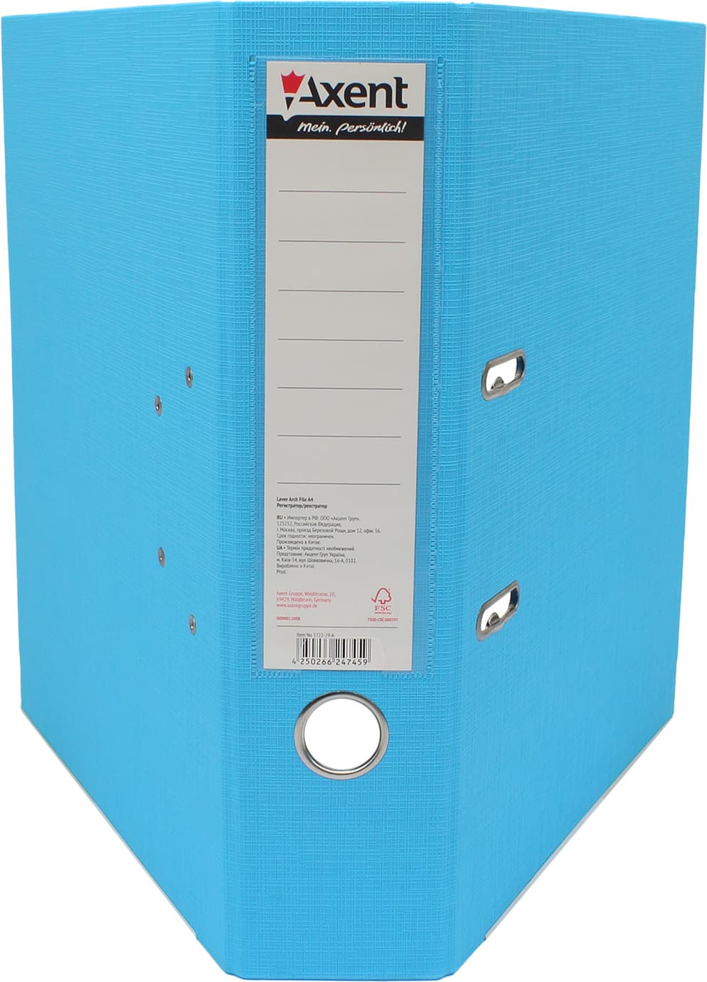Папка-реєстратор А4 "Axent" 7,5см №1722-29С-А Prestige+ двостор. (св.-блакитна)зібраний — фото 3