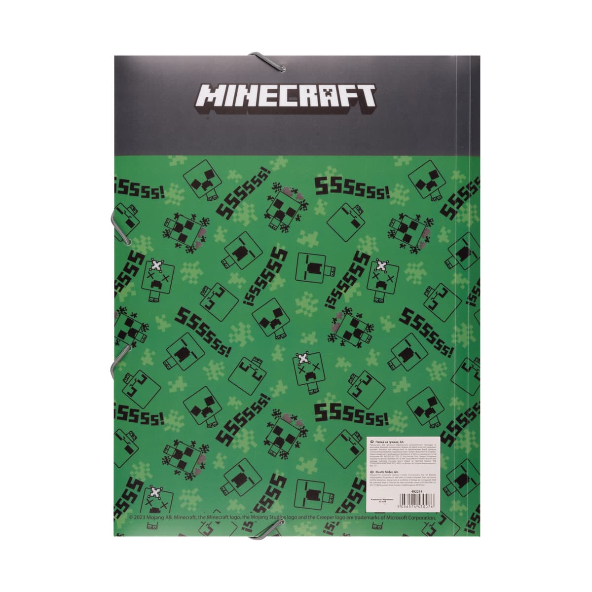 Папка "Yes" А4 №492214 "Minecraft. Creepers" на рез. — купити | Канцелярський Сад