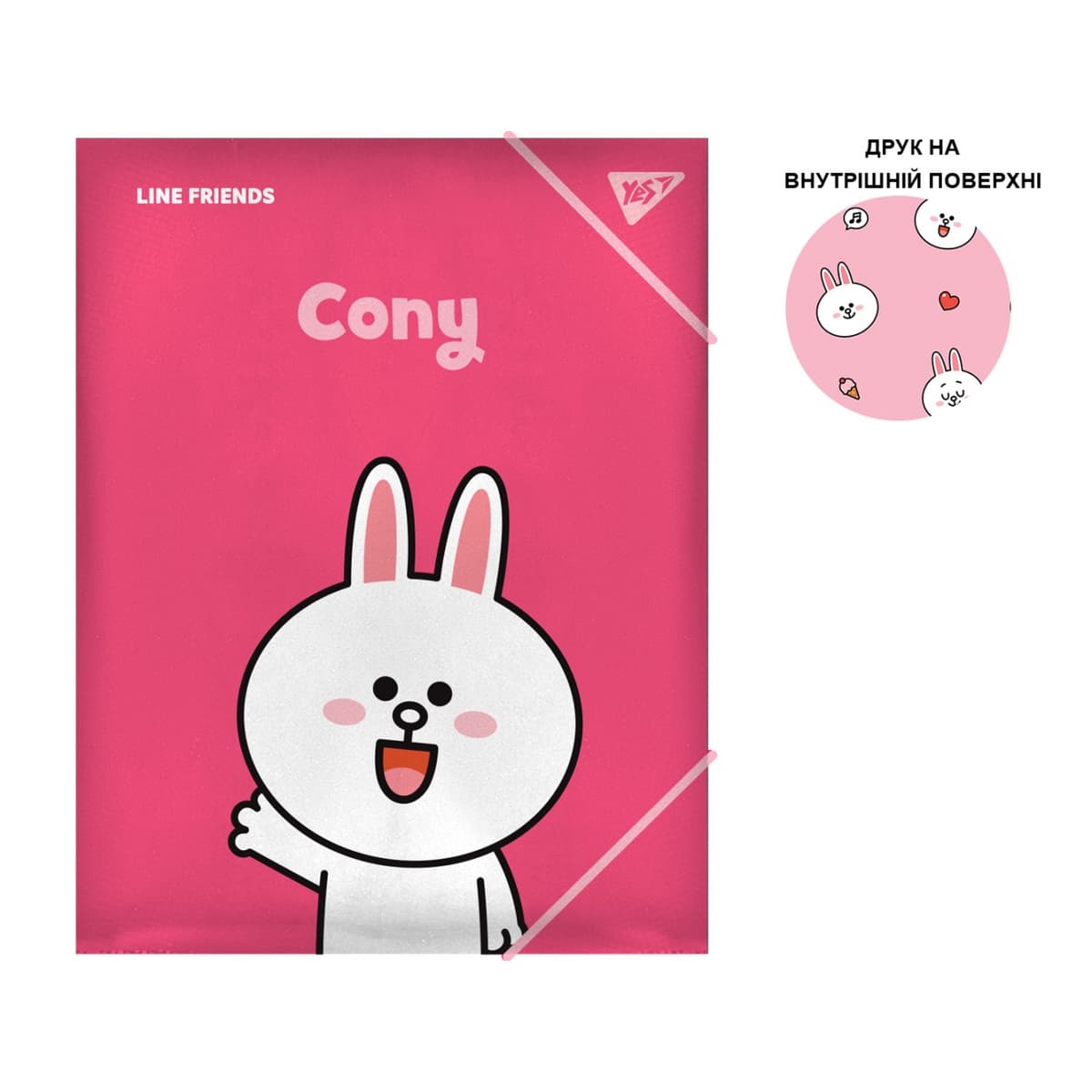 Папка "Yes" А4 №492097 "Line Friends.Cony" на рез. — купити | Канцелярський Сад