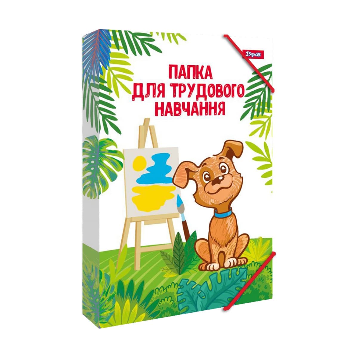 Папка для праці А4 "1В" №500234 "Zoo Land" на рез. картон — купити | Канцелярський Сад