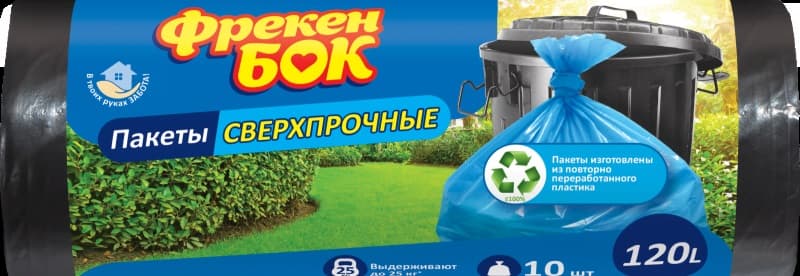 Пакети для сміття суперміцні ФБ 120л 10шт-чорні 70х110 №0352 — купити | Канцелярський Сад