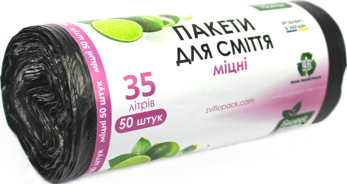 Пакети для сміття "Sweet home/Anna Zaradna" 35л 50шт міцні чорн. №4116 — купити | Канцелярський Сад