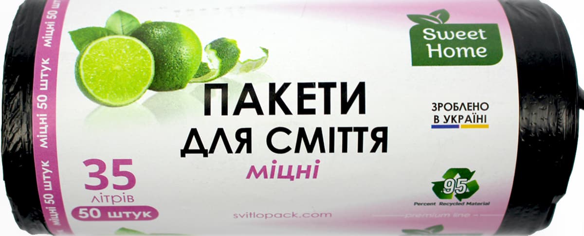 Пакети для сміття "Sweet home/Anna Zaradna" 35л 50шт міцні чорн. №4116 — фото 3