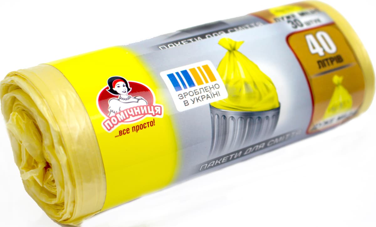 Пакети для сміття "Помічниця" 40л 30шт (55см*70см) жовті HDPE №2297 — купити | Канцелярський Сад