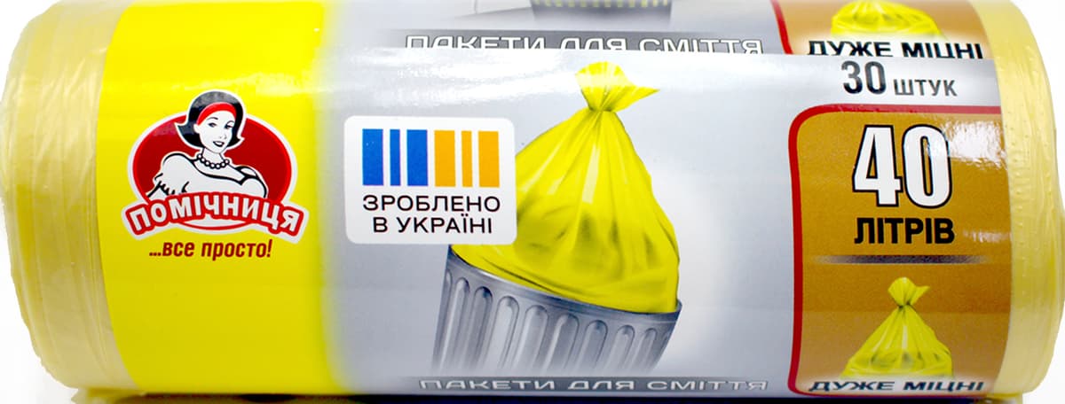 Пакети для сміття "Помічниця" 40л 30шт (55см*70см) жовті HDPE №2297 — фото 3