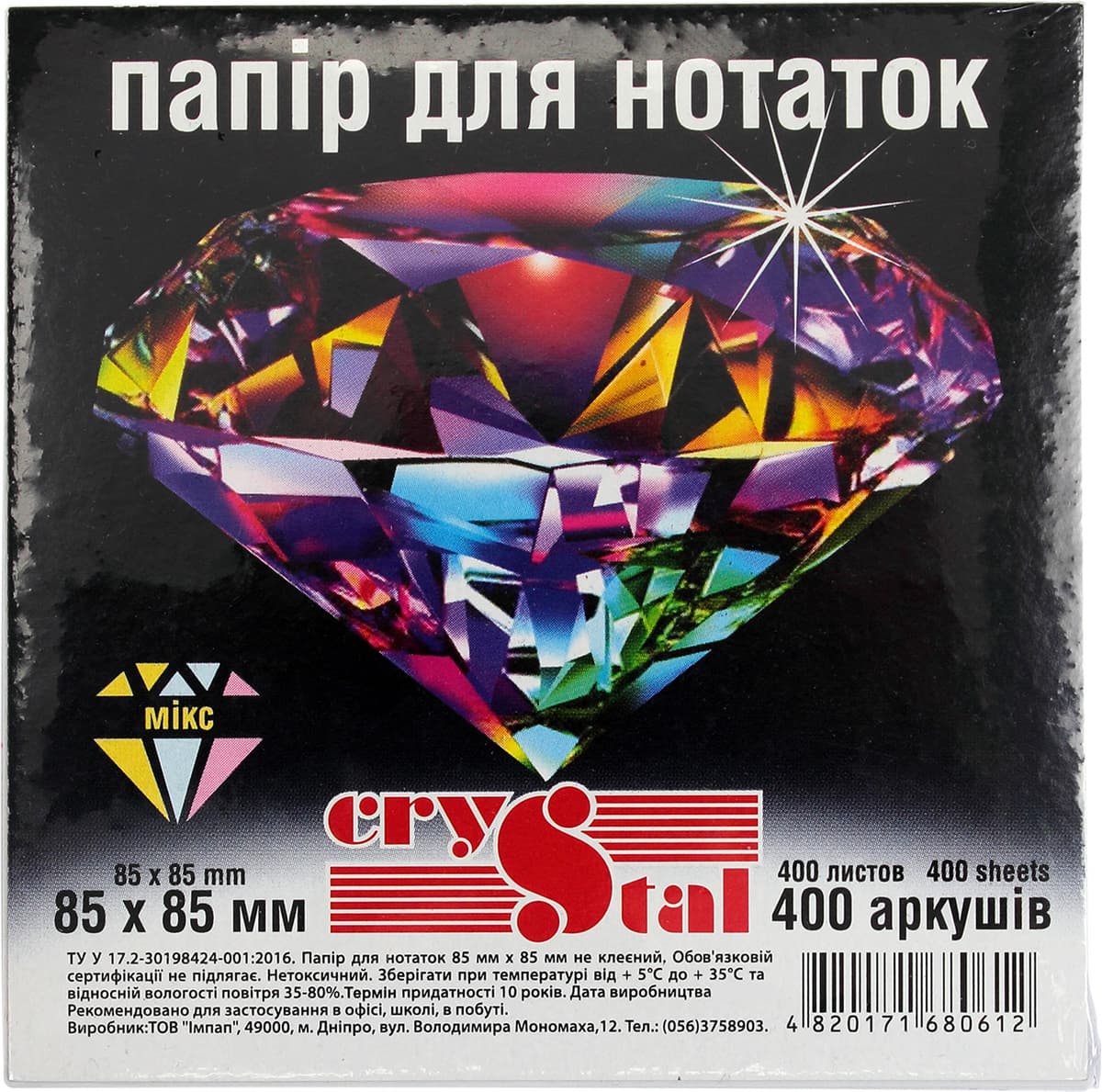 Блок/зам. нкл 85х85мм 400арк. мікс,5кольор."Crystal" №0612 — фото 3