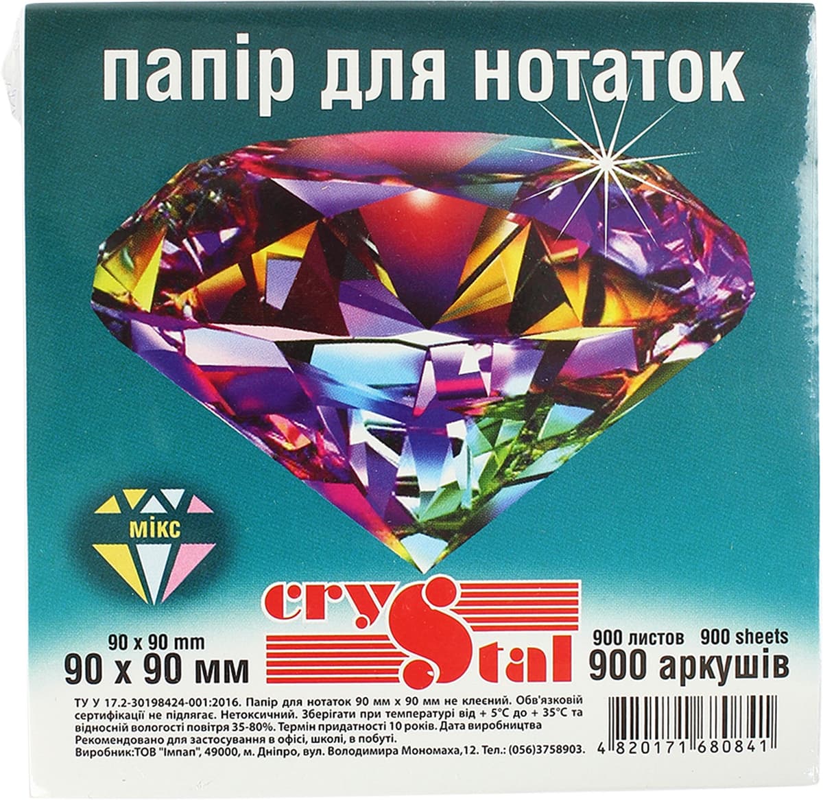 Блок/зам. нкл 90х90мм 900арк. мікс,5кольор. "Crystal" №0841 — фото 3