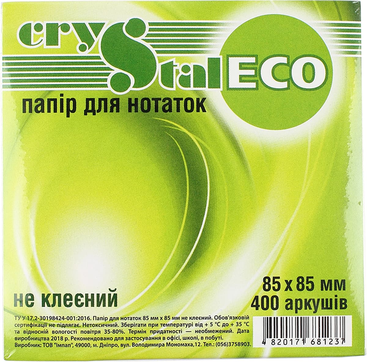 Блок/зам. нкл 85х85мм 400арк. "Crystal" ECO — фото 3