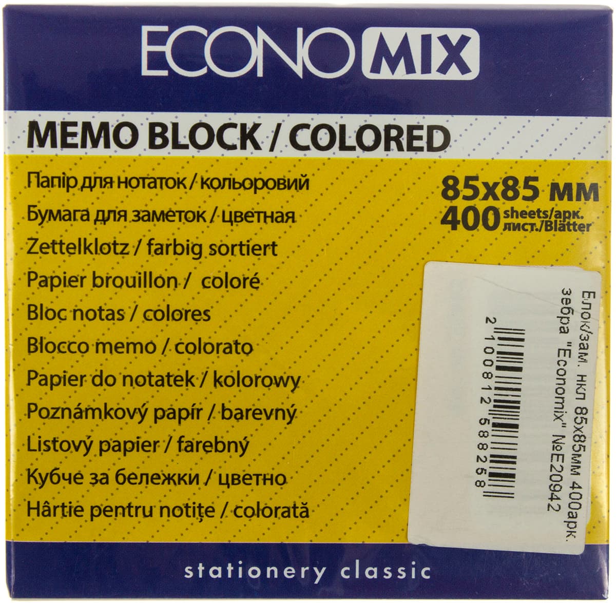 Блок/зам. нкл 85х85мм 400арк. зебра "Economix" №E20942 — фото 3
