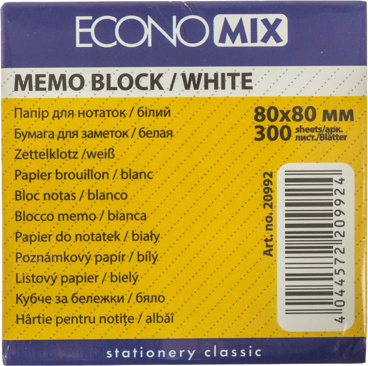 Блок/зам. нкл 80х80мм 300арк. білий "Economix" №E20992 — фото 3