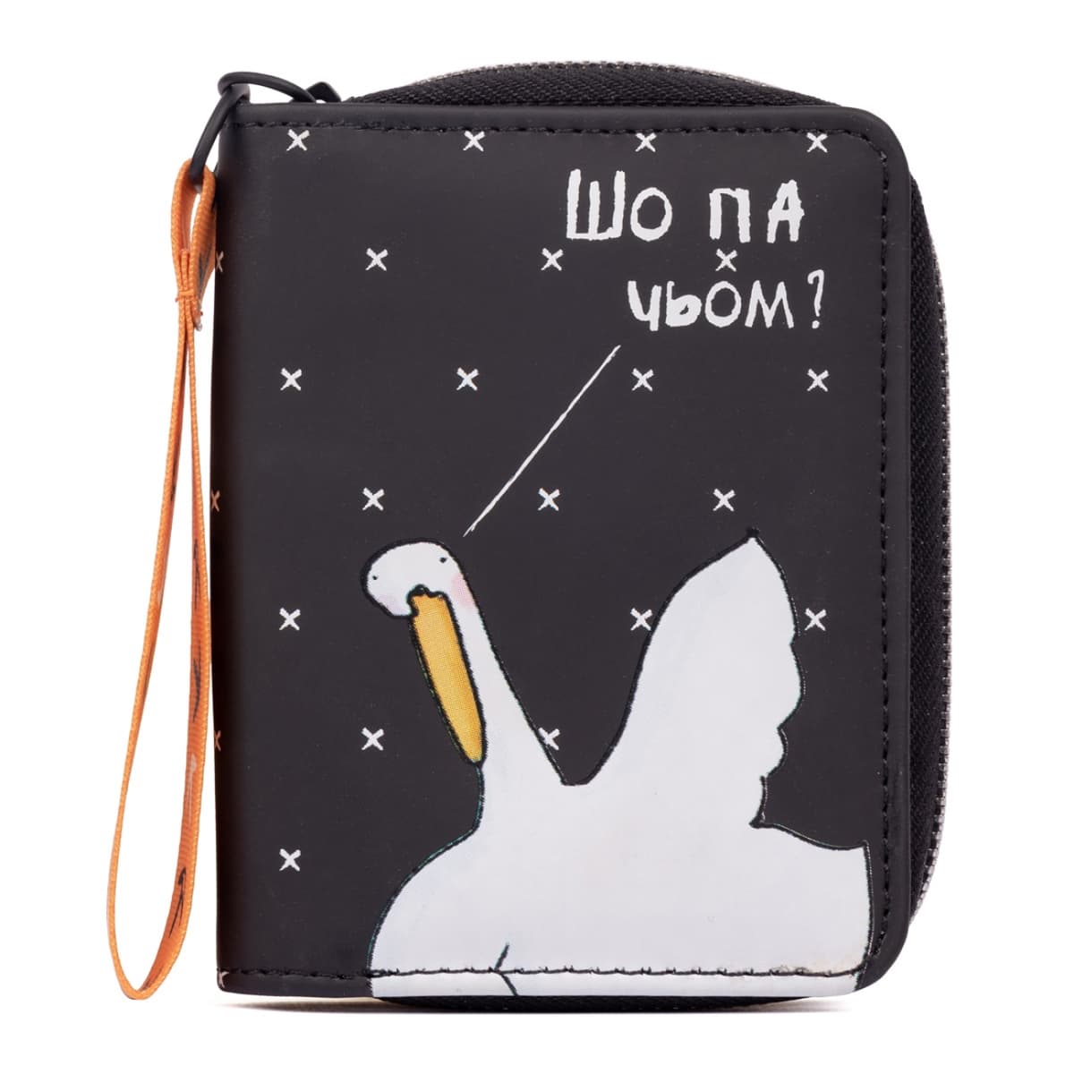Гаманець дит. "Yes" "Шо па чьом?Гусь" №533100 чорний — купити | Канцелярський Сад