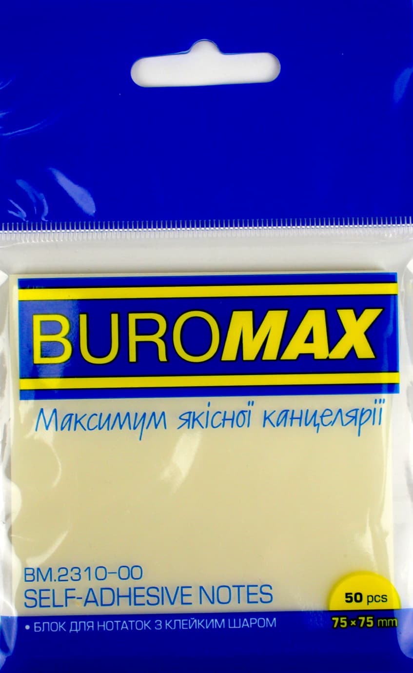 Стікери пласт. з липк. краєм 75х75мм 50арк. прозорі "Buromax" №BM.2310-00 — купити | Канцелярський Сад