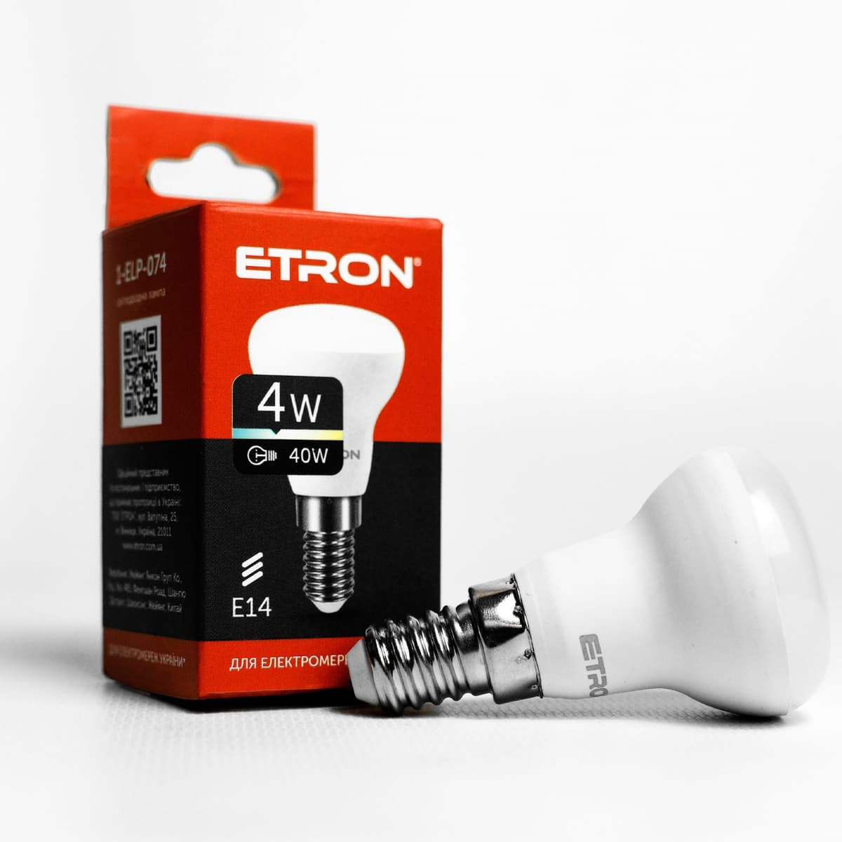 Лампа "Etron Light Power" LED 1-ELP-074 R39 4Вт.4200K E14 — купити | Канцелярський Сад