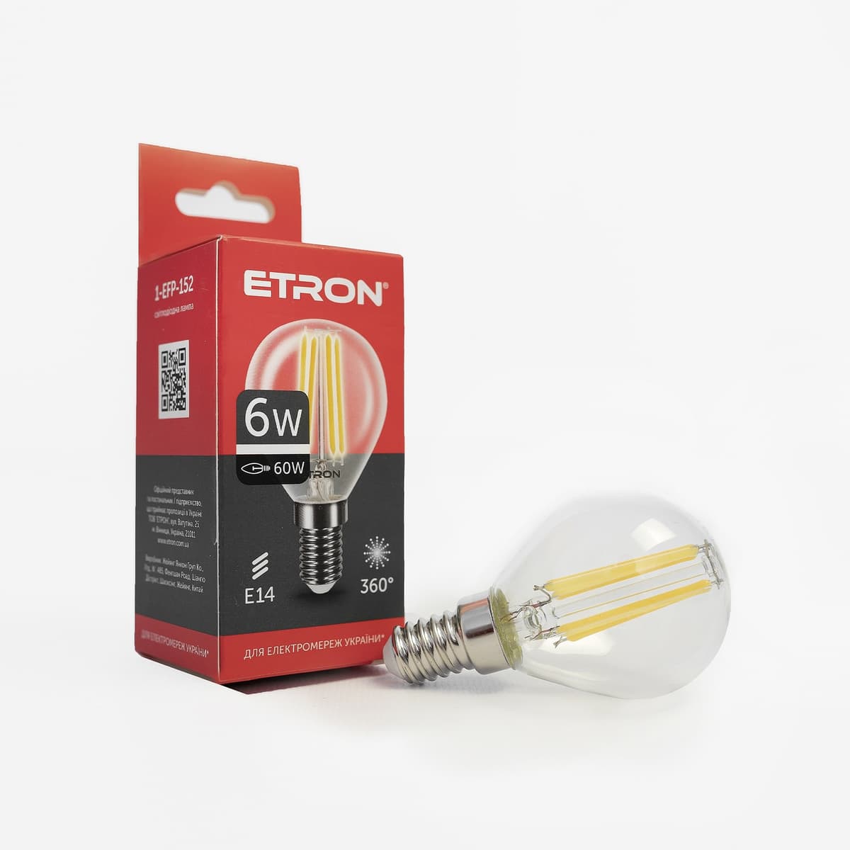 Лампа "Etron Filament Power" прозоре скло LED 1-EFP-152 G45 6Вт 4200K Е14 — купити | Канцелярський Сад