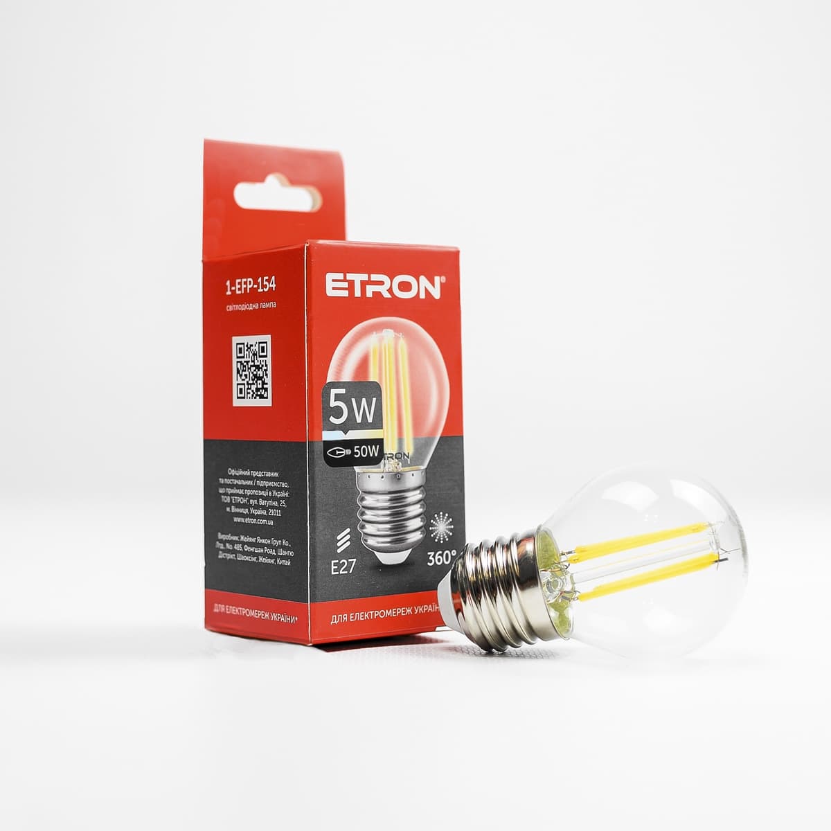 Лампа "Etron Filament Power" прозоре скло LED 1-EFP-154 G45 5Вт 4200K Е27 — купити | Канцелярський Сад