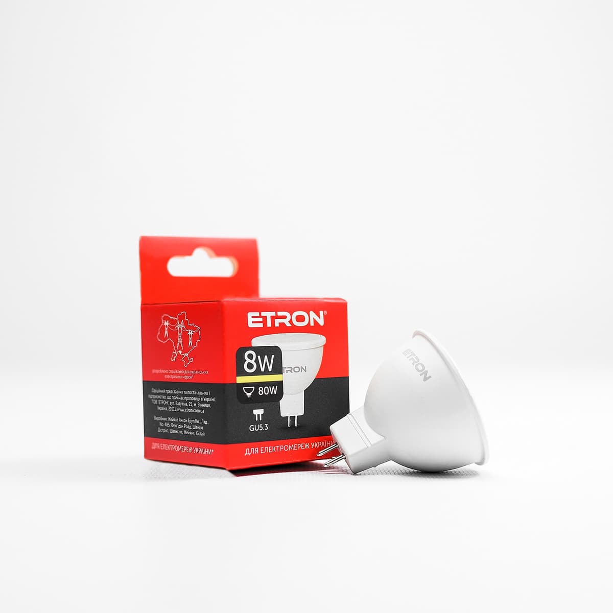 Лампа "Etron Light Power" LED 1-ELP-065 MR16 8Вт.3000K GU5.3 — купити | Канцелярський Сад