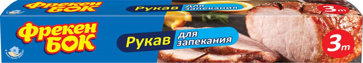 Рукав для запікання ФБ 3м бокс №3025 — купити | Канцелярський Сад