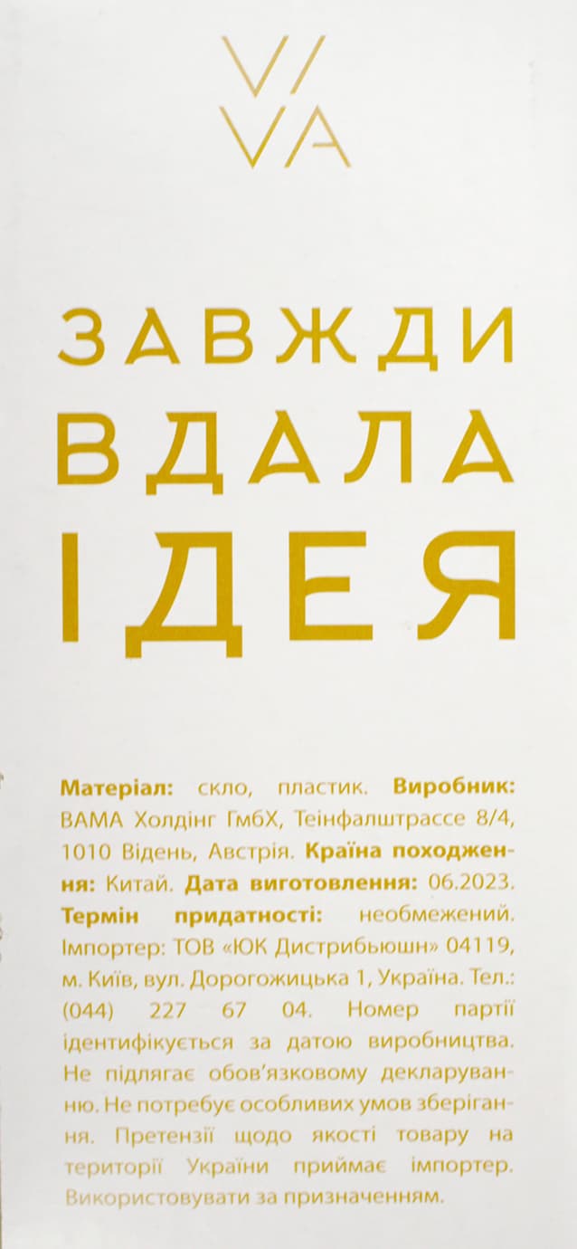 Ємність для спецій скло "Viva Daily" 0,25л з ложкою №S250-S/6521 — фото 3
