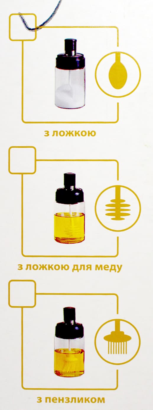 Ємність для спецій скло "Viva Daily" 0,25л з ложкою №S250-S/6521 — фото 4