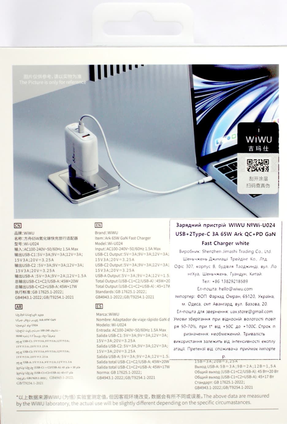 Зарядн.прист.WIWU №Wi-U024 USB+2Type-C 3А 65W ArkQC+PD GaNFastCharger шв.зар.white/Breidon — фото 4