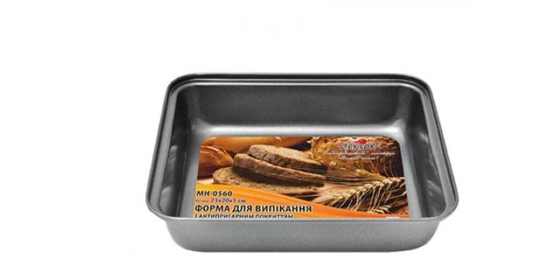 Форма для випічки "Stenson" 22,5х22,5х4,7см №MH-0560 — купити | Канцелярський Сад