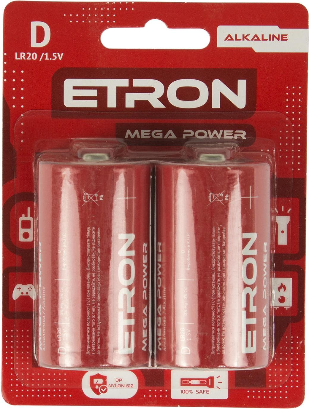 Батарейки Etron Mega Power LR-20/блістер 2шт — купити | Канцелярський Сад