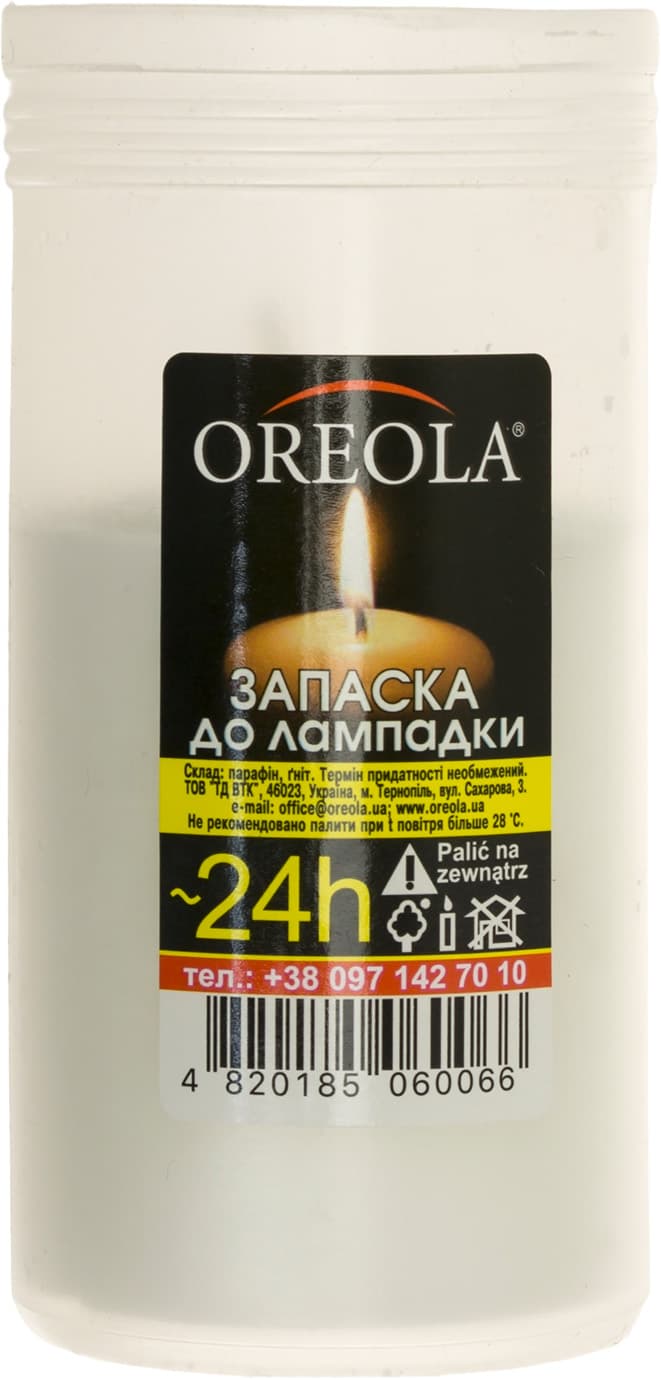 Свічка парафінова "Ореола" 24год. — купити | Канцелярський Сад