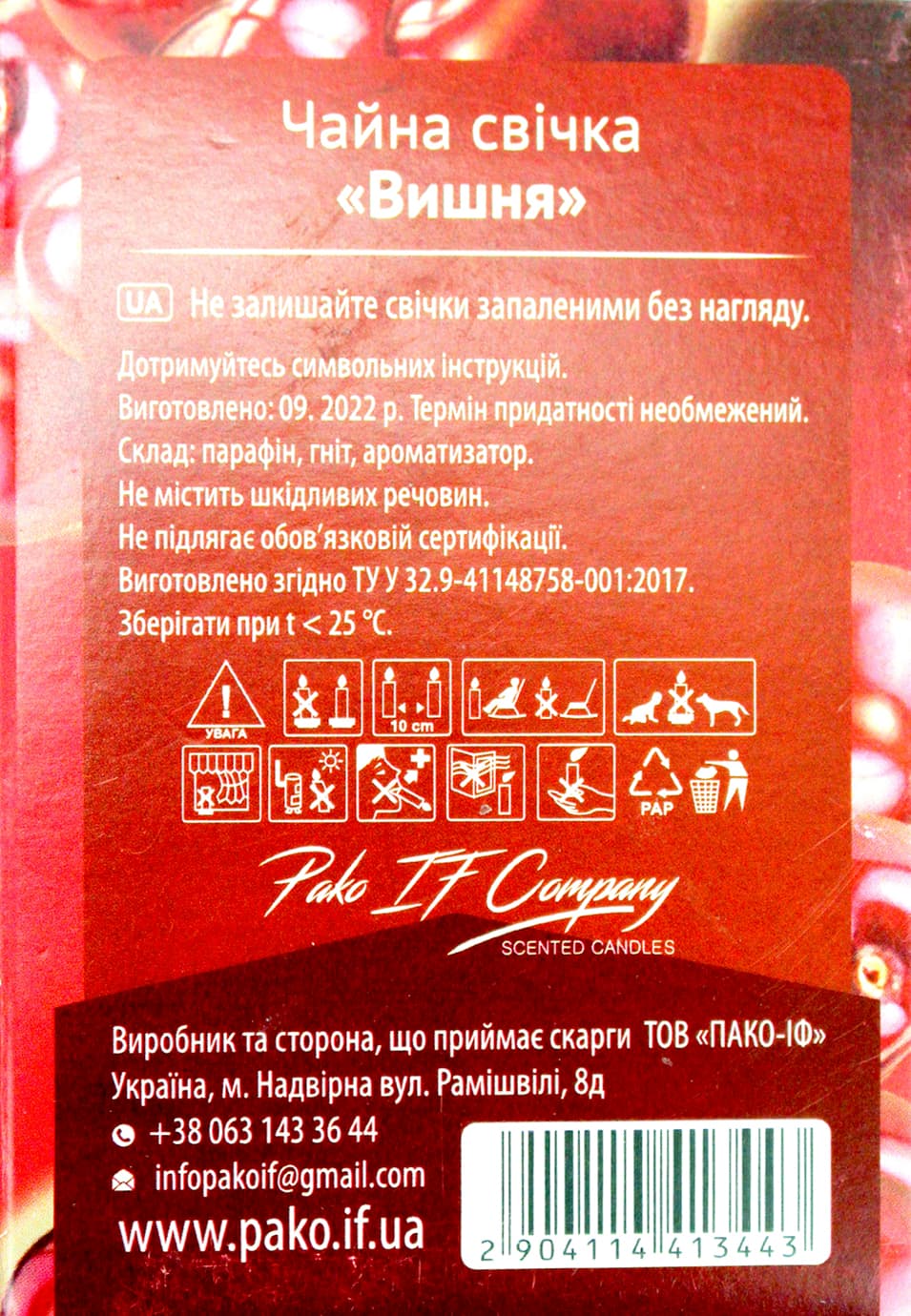 Свічка з ароматом "Pako" (6шт) Вишня — фото 6