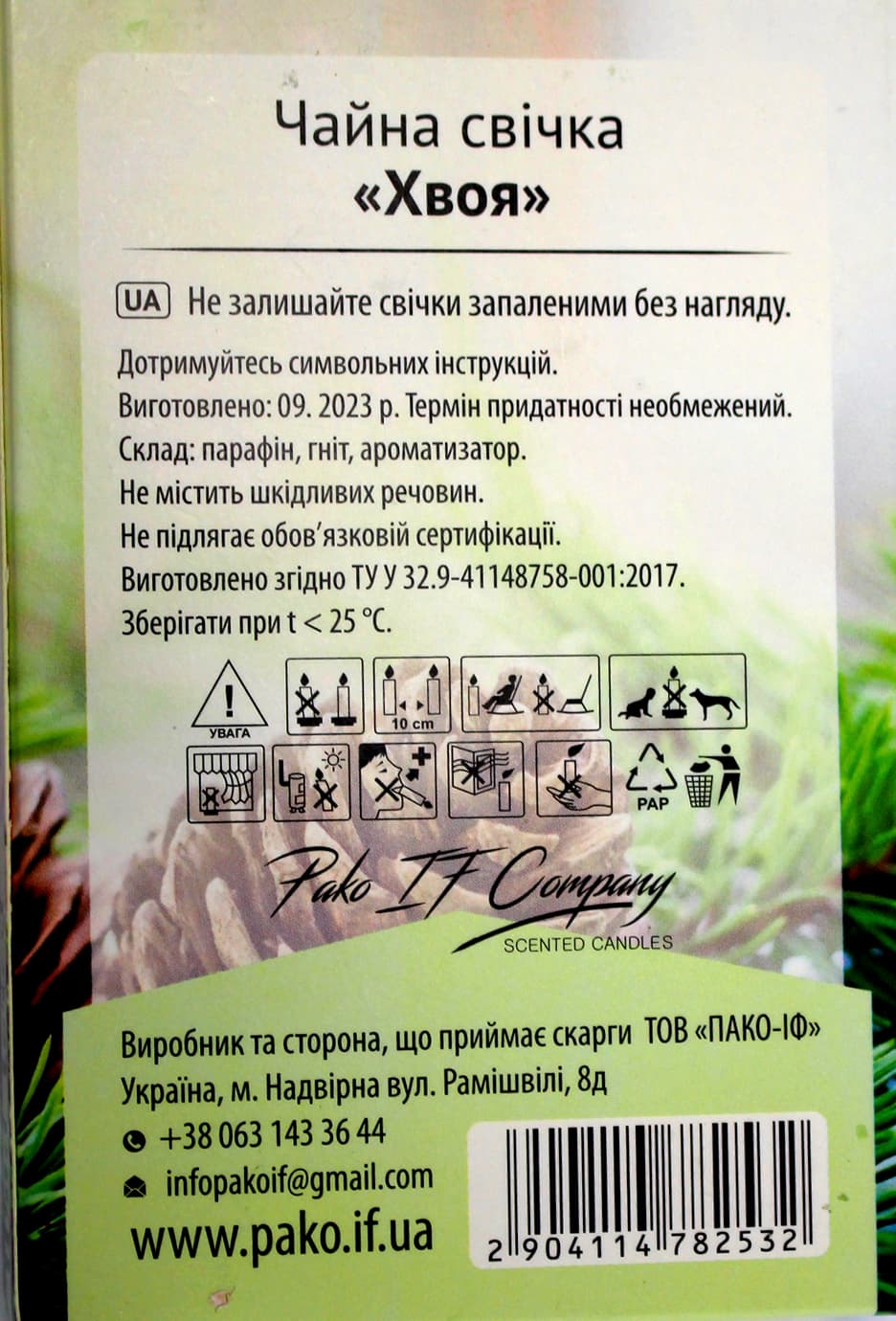 Свічка з ароматом "Pako" (6шт) Хвоя — фото 6