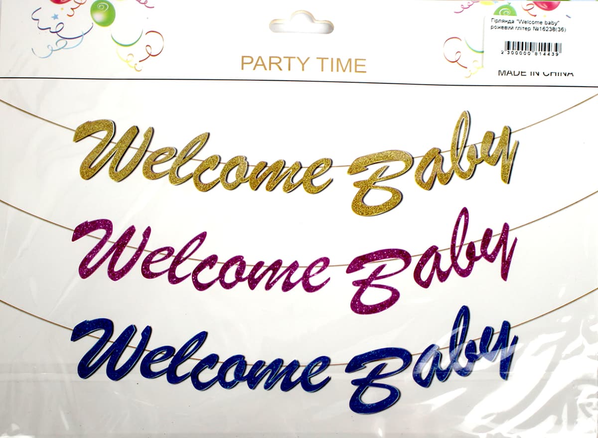 Гірлянда "Welcome baby" рожевий глітер №16238 — фото 3