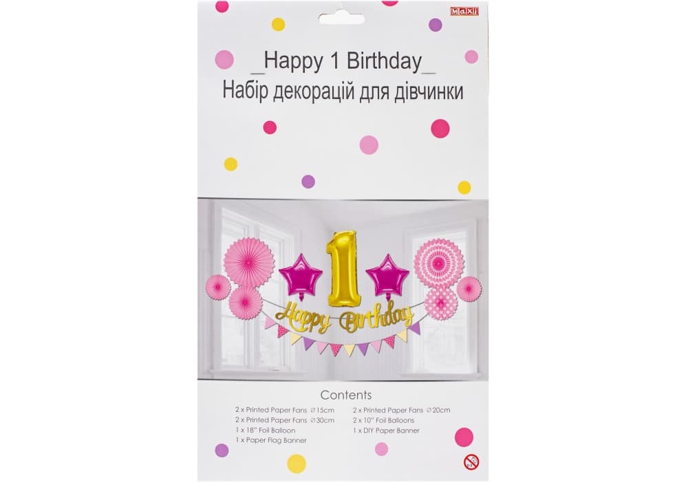 Набір прикрас для дівчинки "Maxi""Happy 1 Birthday" №MX249 — купити | Канцелярський Сад