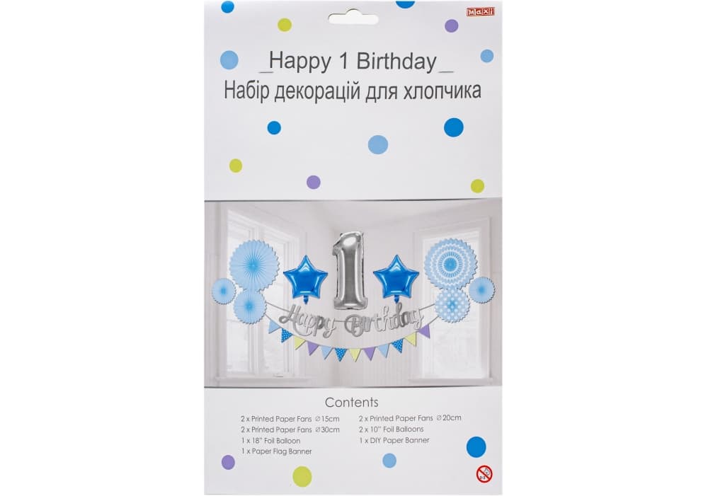 Набір прикрас для хлопчика "Maxi" "Happy 1 Birthday" №MX250 — купити | Канцелярський Сад