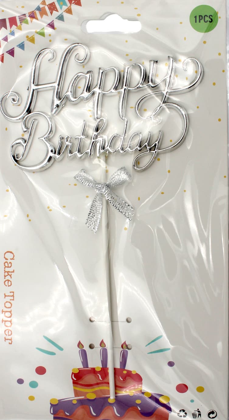 Топер для торта "Happy Birthday" срібло каліграфія №16535 — купити | Канцелярський Сад