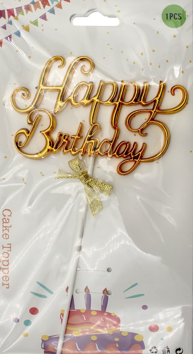 Топер для торта "Happy Birthday" золото каліграфія — купити | Канцелярський Сад