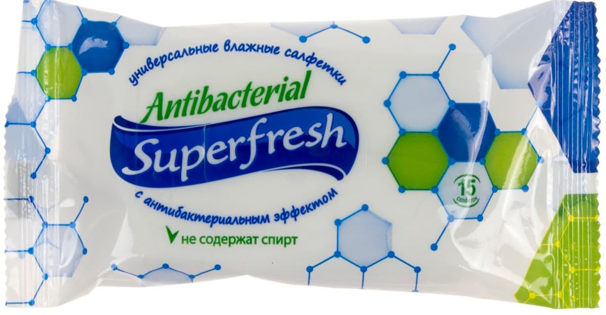 Серветки вологі Super Fresh Антибактеріальні 15шт №0497 — купити | Канцелярський Сад