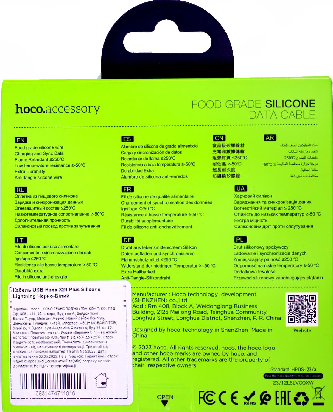 Кабель USB > lightning HOCO X21 Silicone 2.4A 1м black/white — фото 4
