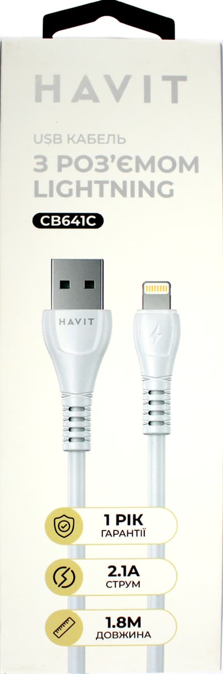 Кабель USB > Lightning Havit HV-CB641C 2.1W 2.1A 1.8м white — фото 4