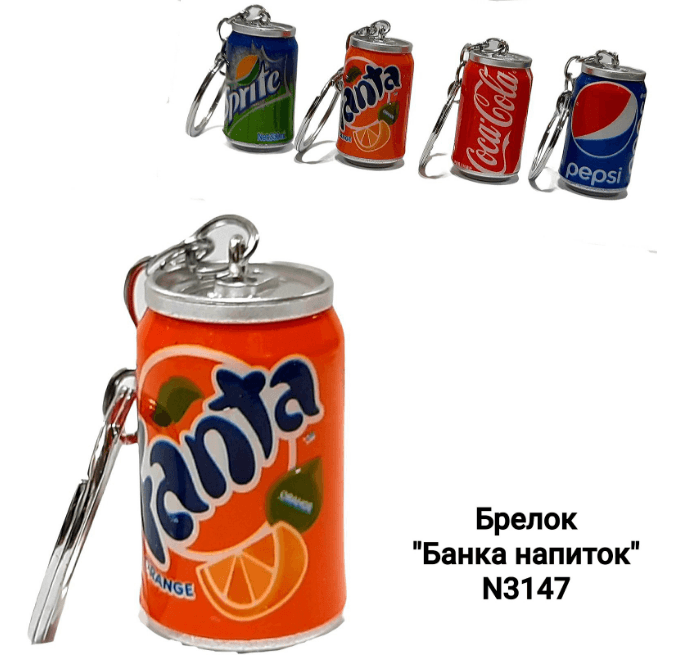 Брелок пластиковий "Баночка Coca Cola/Sprite/Fanta" №BT-3147 — купити | Канцелярський Сад