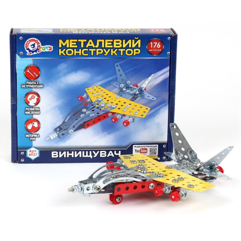Конструктор метал. "Винищувач","Технокомп" №4937 — купити | Канцелярський Сад